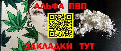 каннабис Братск