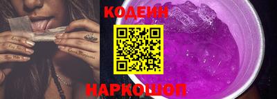 эйфоретик Боровичи