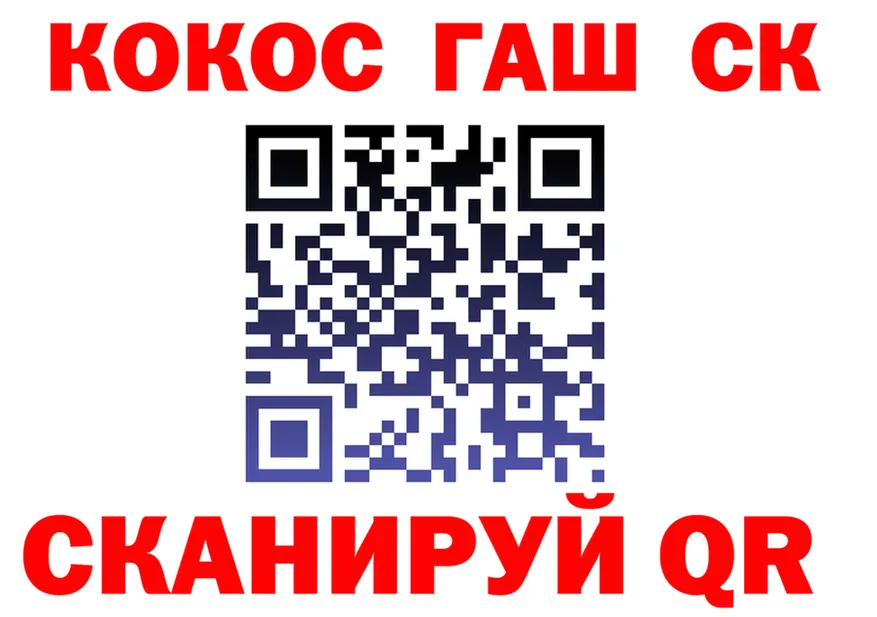 Alpha PVP СК ссылка это OMG Морозовск