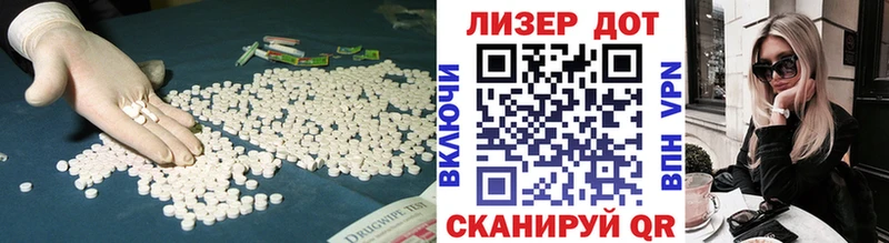где можно купить наркотик Морозовск ЛСД экстази ecstasy
