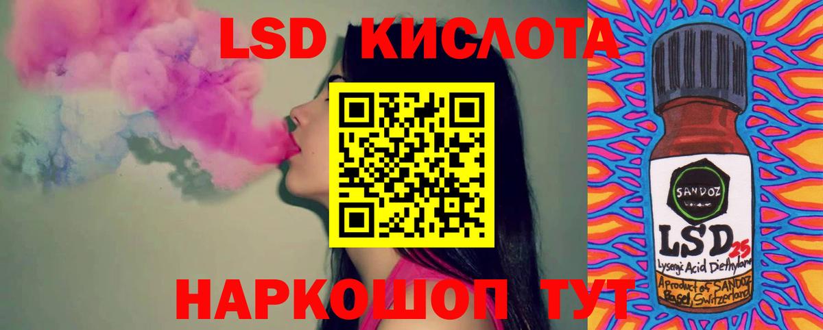 Лсд 25 экстази ecstasy  Вход с VPN  Морозовск  Лсд 25 экстази ecstasy 