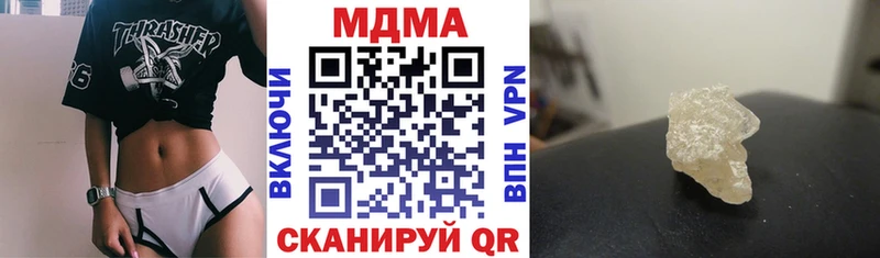 МДМА молли  Морозовск 