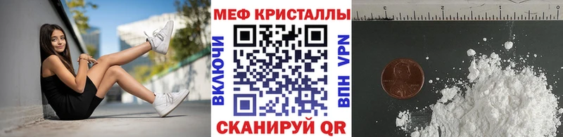 Меф 4 MMC  Морозовск 
