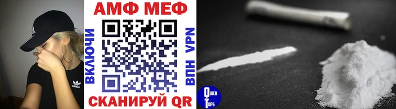 Метамфетамин кристалл  кракен как войти  Морозовск 