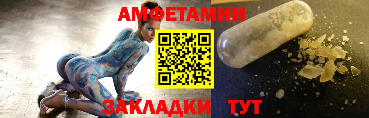 Морозовск  Метамфетамин мет  Метамфетамин мет  Вход с VPN 