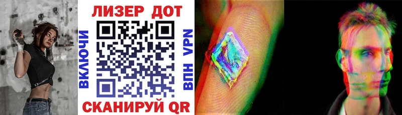 Марки N-bome 1500мкг  Морозовск 