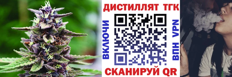 Дистиллят ТГК Wax  Морозовск 