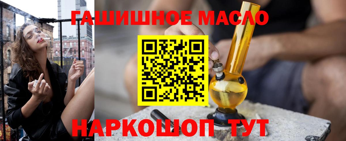 ТГК вейп Морозовск