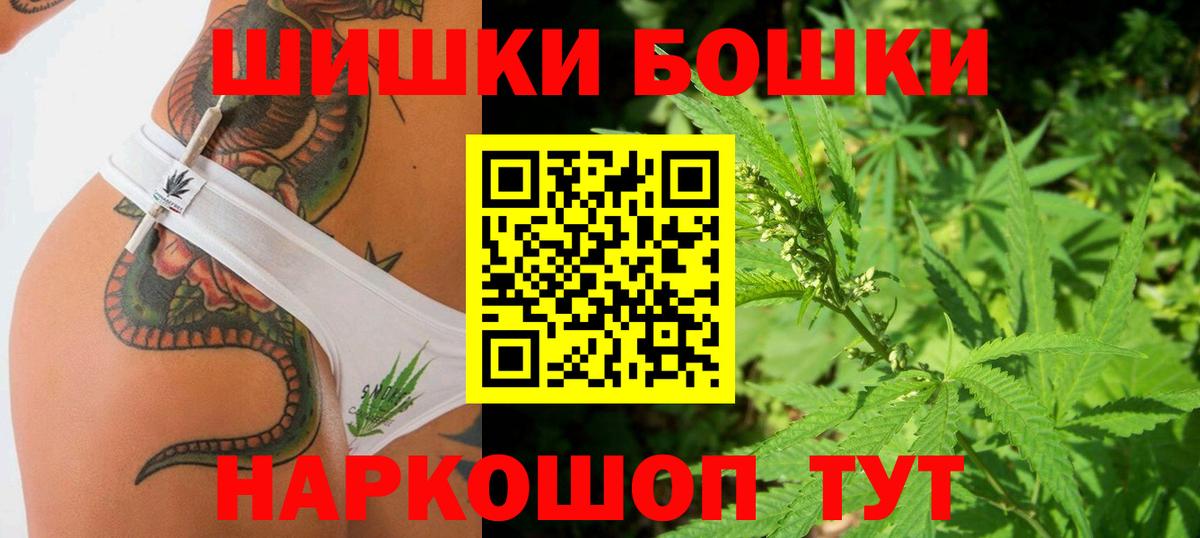 МАРИХУАНА AK-47 Морозовск